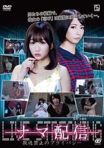 篠宮ゆり,阿部乃みく,持田茜（しじみ）JSBS-012ed2k磁力链接迅雷下载地址在线观看