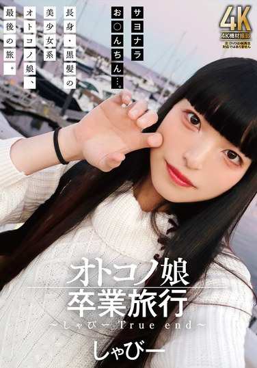 しゃびーTIMD-005ed2k磁力链接迅雷下载地址在线观看