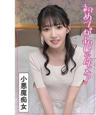 ENDX-506ed2k磁力链接迅雷下载地址在线观看