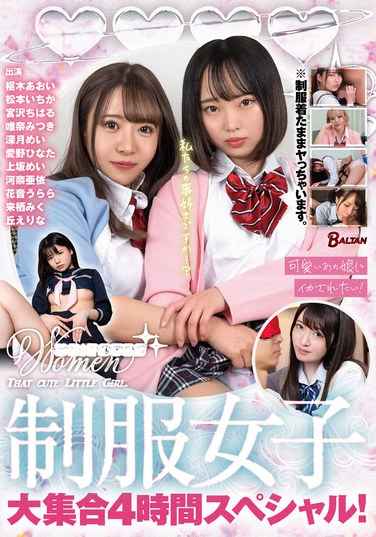枢木葵BASB-017ed2k磁力链接迅雷下载地址在线观看
