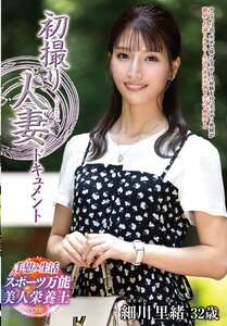細川里緒JRZE-279ed2k磁力链接迅雷下载地址在线观看