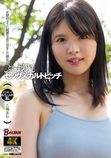 乙羽あむBAGR-054ed2k磁力链接迅雷下载地址在线观看