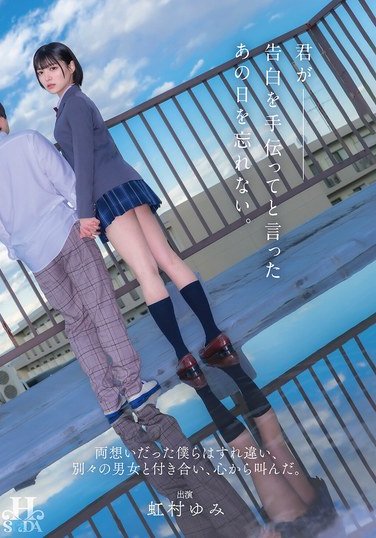 虹村ゆみHSODA-073ed2k磁力链接迅雷下载地址在线观看