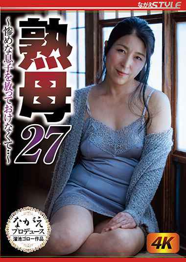礼崎清香NSFS-284ed2k磁力链接迅雷下载地址在线观看