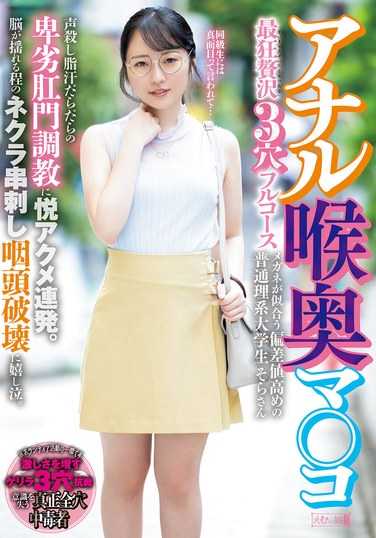 MISM-373ed2k磁力链接迅雷下载地址在线观看