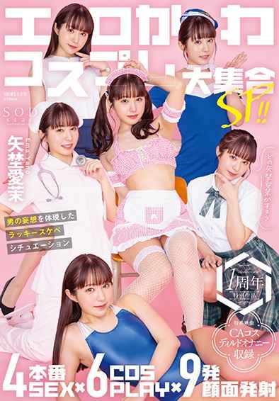 矢埜爱茉START-209Ved2k磁力链接迅雷下载地址在线观看