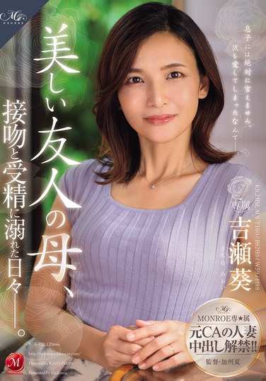 吉濑葵ROE-332ed2k磁力链接迅雷下载地址在线观看