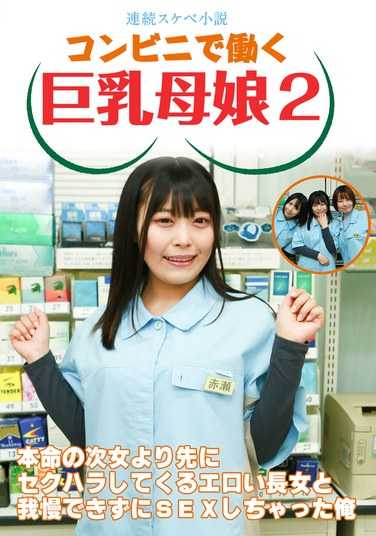 PARATHD-4031ed2k磁力链接迅雷下载地址在线观看