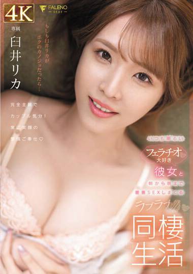 臼井里香FSDSS-782ed2k磁力链接迅雷下载地址在线观看