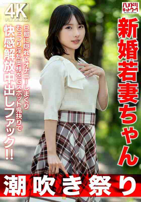 HMDNV-754ed2k磁力链接迅雷下载地址在线观看