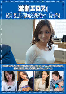 伊東小百合,美堂かなえ,滝川恵理（有沢実紗）,安野由美PCR-110ed2k磁力链接迅雷下载地址在线观看