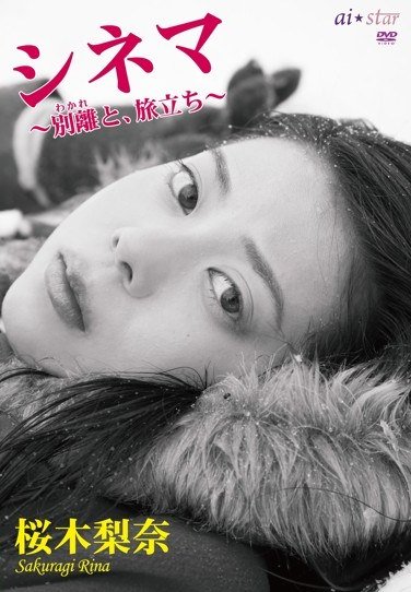 桜木梨奈JMRD-031ed2k磁力链接迅雷下载地址在线观看