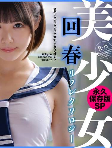 MDTD-016ed2k磁力链接迅雷下载地址在线观看