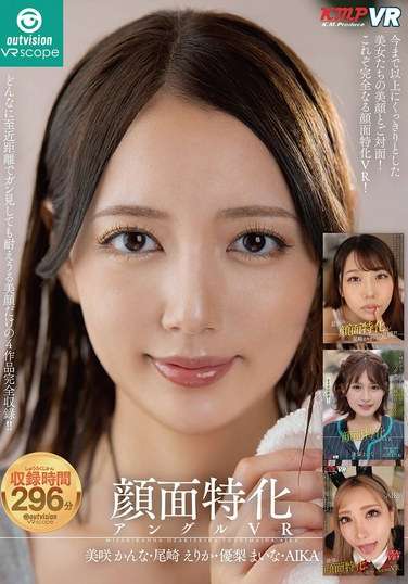美咲佳奈OVVR-438ed2k磁力链接迅雷下载地址在线观看