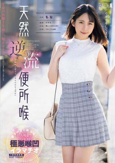 MISM-340ed2k磁力链接迅雷下载地址在线观看