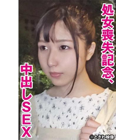 TKWA-272ed2k磁力链接迅雷下载地址在线观看
