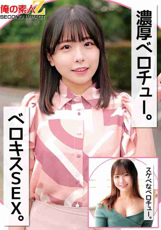 ORECS-257ed2k磁力链接迅雷下载地址在线观看