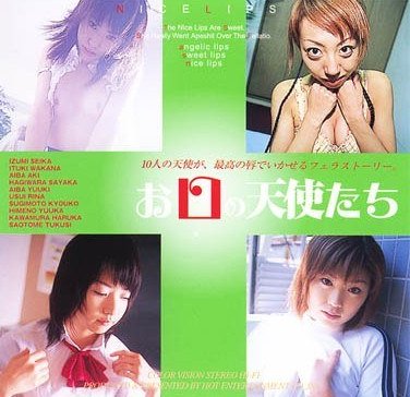 泉星香,樹若菜,杉本恭子,川村遥,姫野優香,萩原さやか（荻原さやか）,愛葉亜希,臼井利奈,早乙女つくし,愛葉ゆうきHET-146ed2k磁力链接迅雷下载地址在线观看