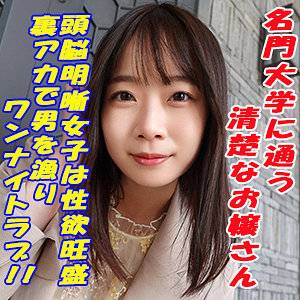 GAREA-646 