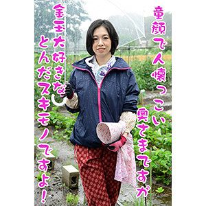 ISDS-143ed2k磁力链接迅雷下载地址在线观看