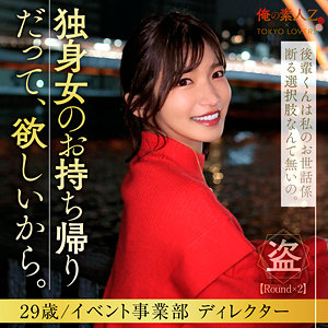 ORESD-007ed2k磁力链接迅雷下载地址在线观看