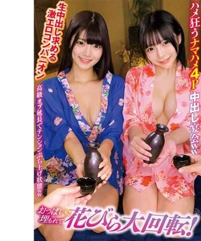 OREMO-303ed2k磁力链接迅雷下载地址在线观看