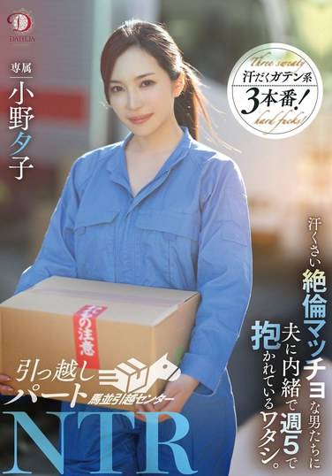 小野夕子DLDSS-346ed2k磁力链接迅雷下载地址在线观看