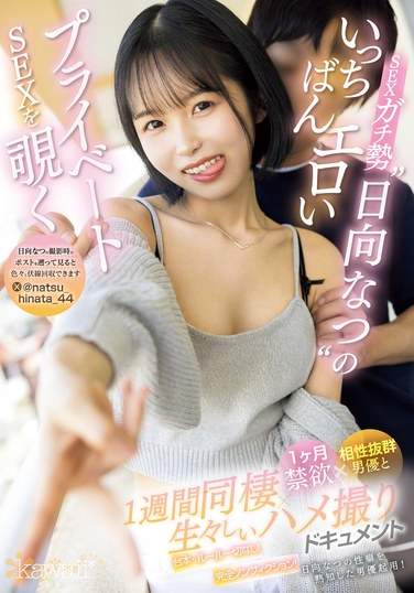 日向夏（野村萌香）CAWD-744ed2k磁力链接迅雷下载地址在线观看