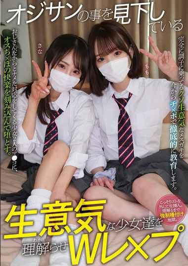 MUKD-508ed2k磁力链接迅雷下载地址在线观看