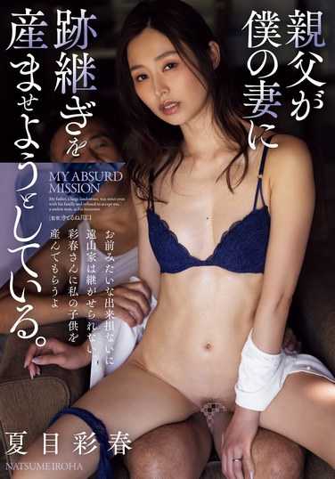 夏目彩春ADN-623ed2k磁力链接迅雷下载地址在线观看