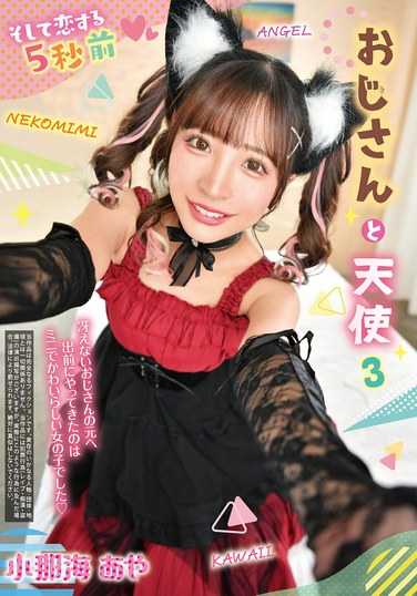 小那海彩REXD-555ed2k磁力链接迅雷下载地址在线观看