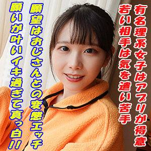GAREA-682 
