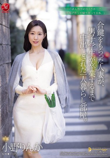 小野りんかJUR-430ed2k磁力链接迅雷下载地址在线观看