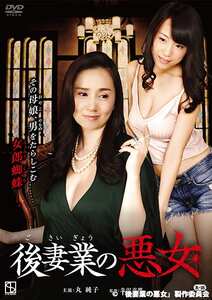 長瀬麻美,丸純子,西山真来JSBS-006ed2k磁力链接迅雷下载地址在线观看