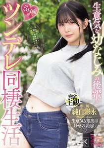 純白彩永MIDA-456ed2k磁力链接迅雷下载地址在线观看