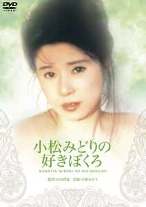 小松みどり,滝川真子,九十九一BBBN-2087ed2k磁力链接迅雷下载地址在线观看