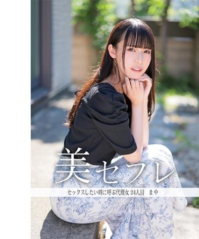 MAKO-0024ed2k磁力链接迅雷下载地址在线观看
