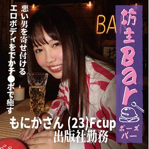 BOUZ-002ed2k磁力链接迅雷下载地址在线观看