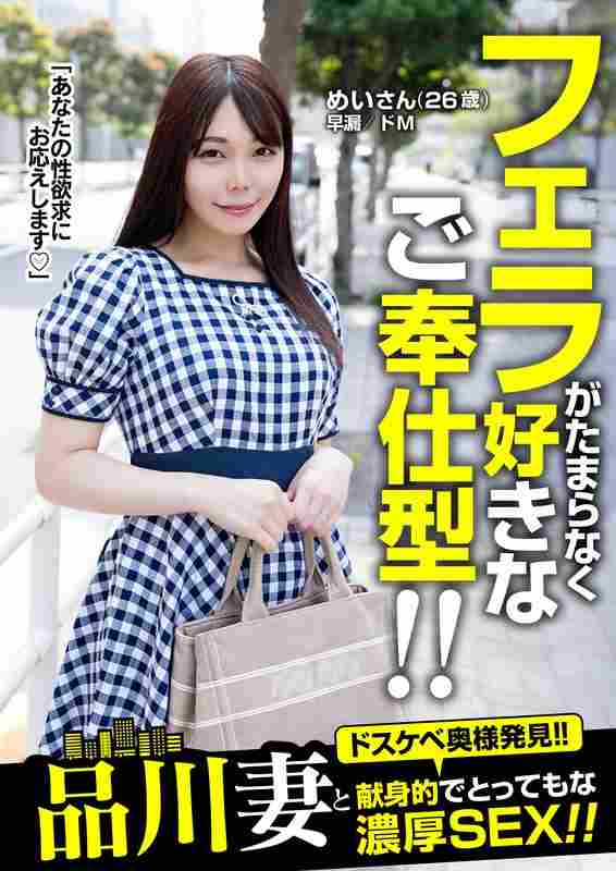 木村芽衣JKSR-61703ed2k磁力链接迅雷下载地址在线观看