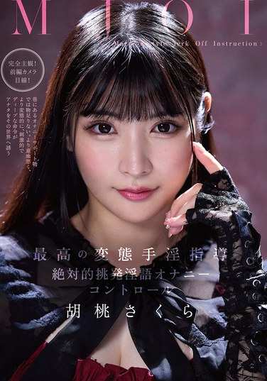 胡桃樱MMUS-094ed2k磁力链接迅雷下载地址在线观看