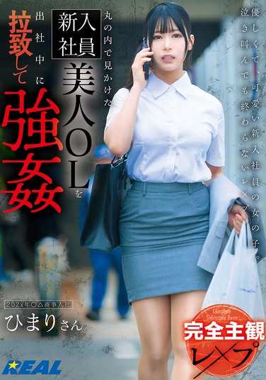 逢月葵REAL-897ed2k磁力链接迅雷下载地址在线观看