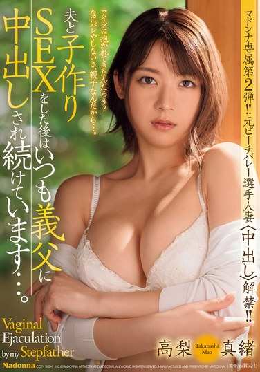 高梨真绪JUQ-922ed2k磁力链接迅雷下载地址在线观看