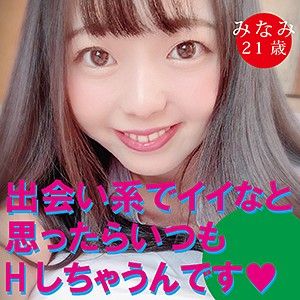 DHT-034 