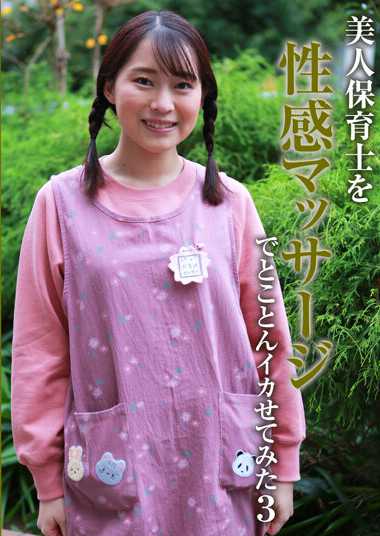 铃音杏夏PARATHD-3789ed2k磁力链接迅雷下载地址在线观看