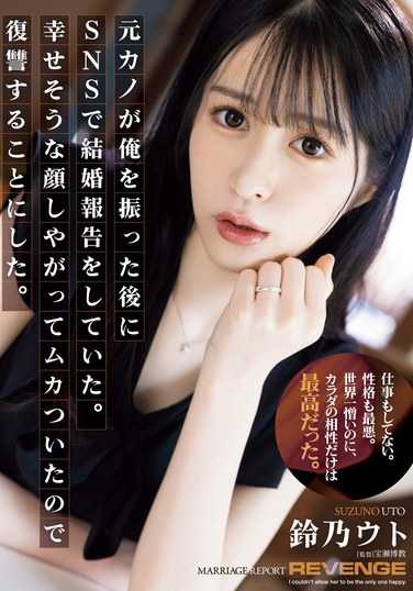 铃乃ウトSAME-125ed2k磁力链接迅雷下载地址在线观看