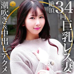 DHT-700ed2k磁力链接迅雷下载地址在线观看