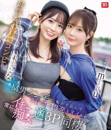 未步奈奈SONE-665ed2k磁力链接迅雷下载地址在线观看