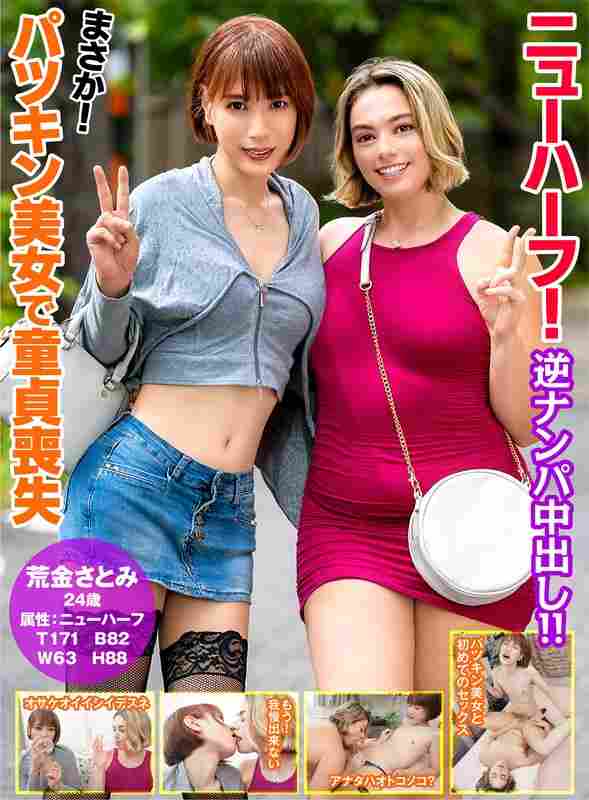 荒金里美HFC-030ed2k磁力链接迅雷下载地址在线观看
