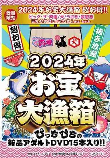 FUKU-157ed2k磁力链接迅雷下载地址在线观看