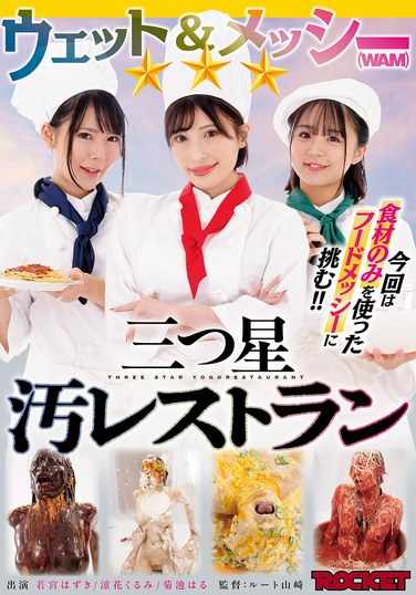 若宫叶月RCTD-654ed2k磁力链接迅雷下载地址在线观看